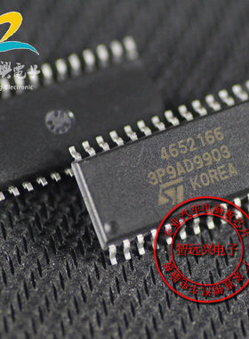 4652166 汽车芯片IC 贴片28脚 主营汽车电脑芯片