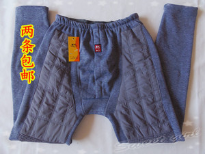 Pantalon collant en coton - Ref 749787 Image 17