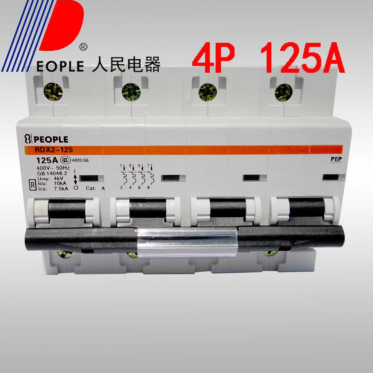 PEOPLE人民电器三相四线125A空气开关4P断路器四进四出100A 80安