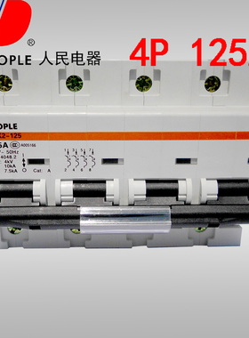 PEOPLE人民电器三相四线125A空气开关4P断路器四进四出100A 80安