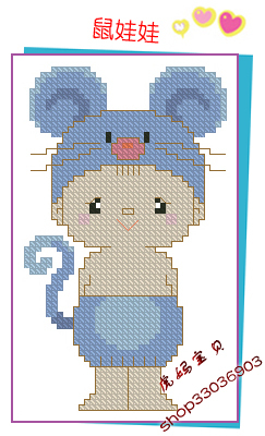 DMC十字绣卡通ZP305鼠娃娃可爱的小老鼠cross stitch