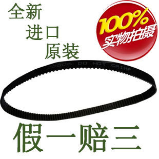 原装Zebra zm400/ZM600 S4M 203dpi马达皮带打印机配件PN: 20006