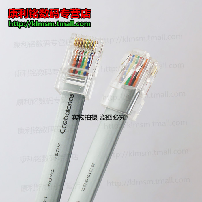 2 m 8 Flat cable Pure copper 8 Flat line RJ45 Eight core flat wire With dual crystal head 2Min the 3C Digital Accessories, Electronic components market , Wire/Line class , Cable  category - from Buy2taobao.com to provide professional Taobao agent buy service