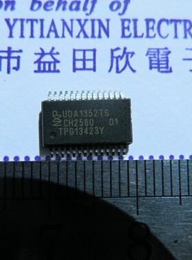 UDA1352TS  正品保证！实体店经营 满百包邮