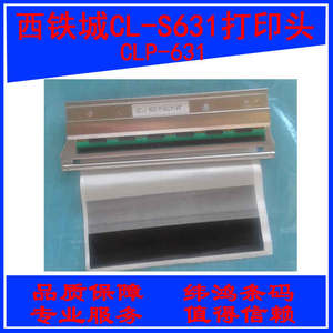 CLP-631 CL-S631 300点条码打印机 打印头
