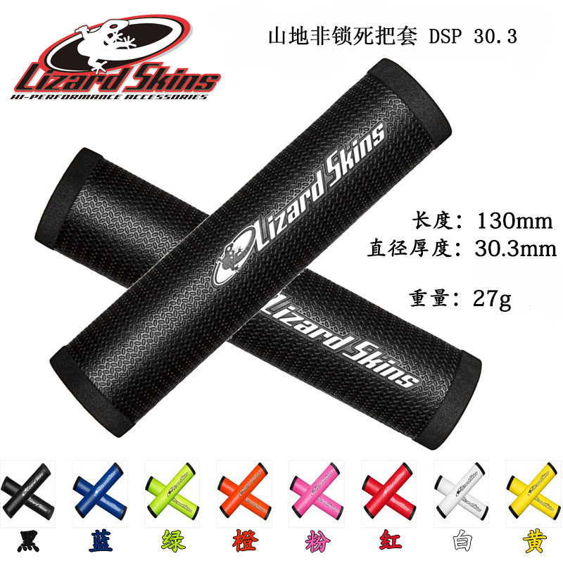 Poignées de vélo LIZARDSKINS - Ref 2344776 Image 1