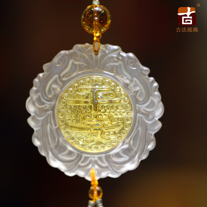 古法挂饰琉璃平安福字符挂件