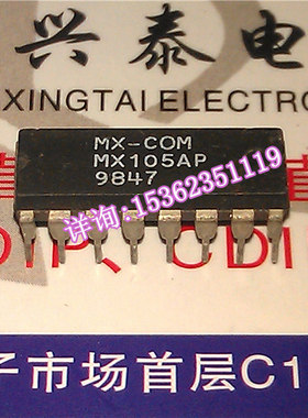 MX105AP MX105 MX-COM元件 电信解码器IC 进口双列直插脚DIP封装