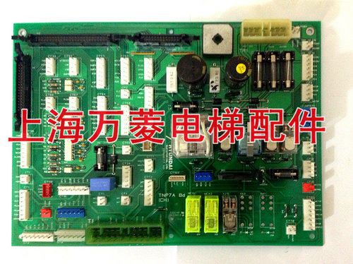 上海现代电梯轿顶板tnp正品