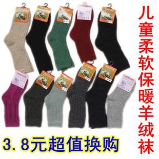 Pantalon fille automne Slacks en polyester - Ref 2063282 Image 49