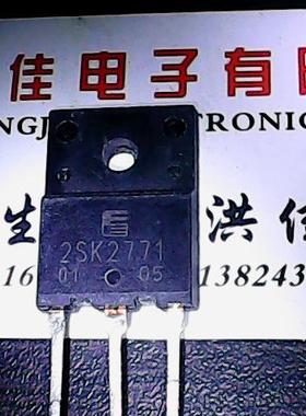2SK2771 原装进口拆机 测好发货