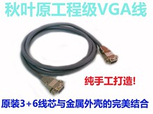 Prolongateur USB - Ref 441974 Image 24