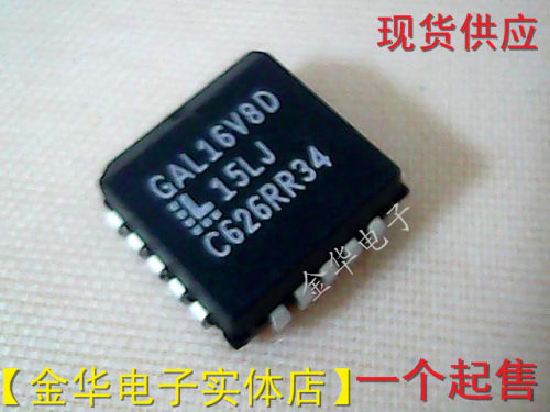 出售GAL16V8D-15LJ GAL16V8D-25L GAL16V8D 贴片 PLCC20 质量保证