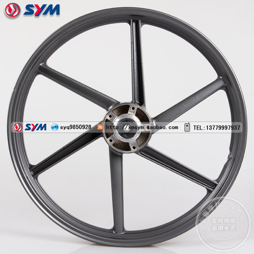 SYM  厦杏 三阳机车 XS110-5 超魅力 前轮毂 前钢圈 碟刹 5孔 6柱