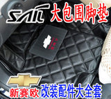 Sticker pour vélos - Ref 2282713 Image 46