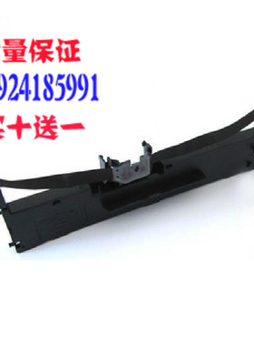 特惠色带架LQ730K 735K  630K  635KII打印墨带DLS-605K 300KII 590K 680K 得实-1920色带架 色带框