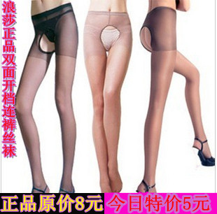 Chaussettes - collants simple - Ref 770122 Image 7