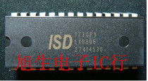 ISD1730PY 现货库存 质量保证 可直拍