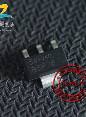 BSP78 汽车电脑板电源保护芯片 电桥驱动器 汽车贴片三极管汽车IC