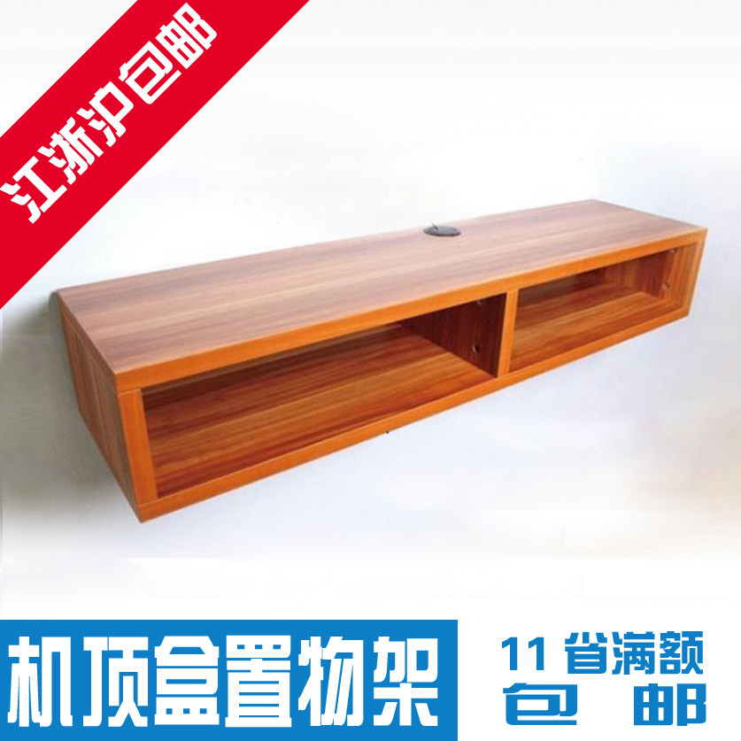 简约现代机顶盒架墙壁挂机电视顶合架壁挂电视柜置物架收纳架定制