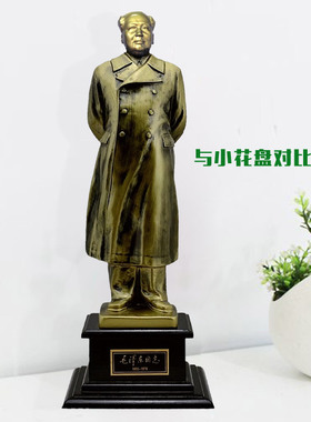 毛主席铜像人物风水树脂工艺品