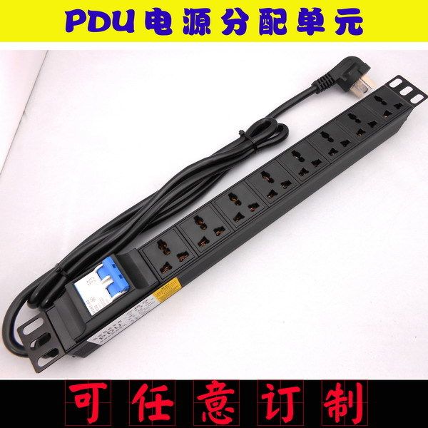 8位通用2P空开机箱pdu插座机柜专用电源机房机架分配单元