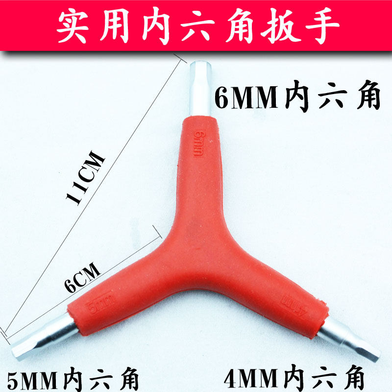 Outils pour vélo - Ref 2281001 Image 1