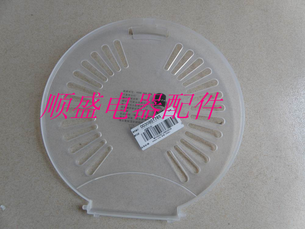 海尔洗衣机配件内盖上盖XPB80-L287S,XPB60-0713S,XPB66-187S