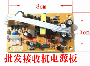 Prolongateur USB - Ref 436420 Image 32