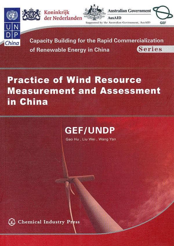 Practice of Wind Resource Measurement and Assessment in Chin 畅想畅销书