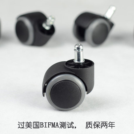 办公椅轮子 中班大班椅老板椅用万向轮 脚轮滑轮 卡簧插口型