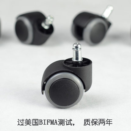 办公椅轮子 中班大班椅老板椅用万向轮 脚轮滑轮 卡簧插口型