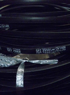 SPZ3170LW/3V1250|SPZ3200LW空调机皮带高速传动带进口三角带
