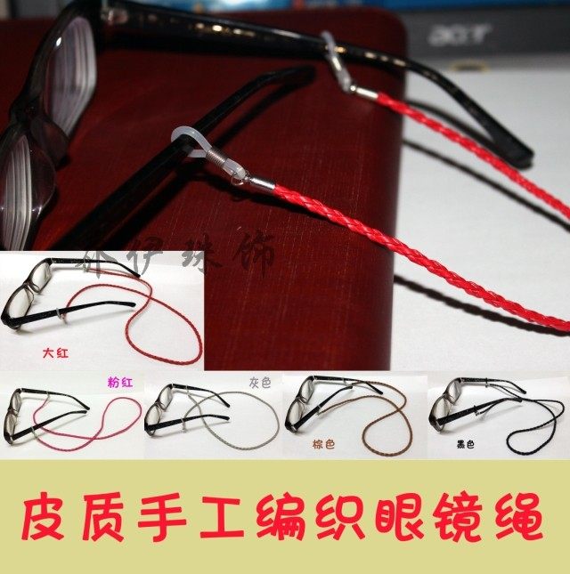 Etui à lunettes - Ref 1248375 Image 1