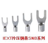 。SNB2-5(紫铜）  10个/件