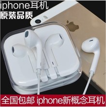 Prolongateur USB - Ref 438000 Image 38