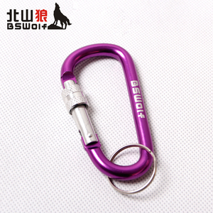 北山狼户外工具8号带锁多功能登山扣挂扣D型快挂安全扣水瓶扣钥匙