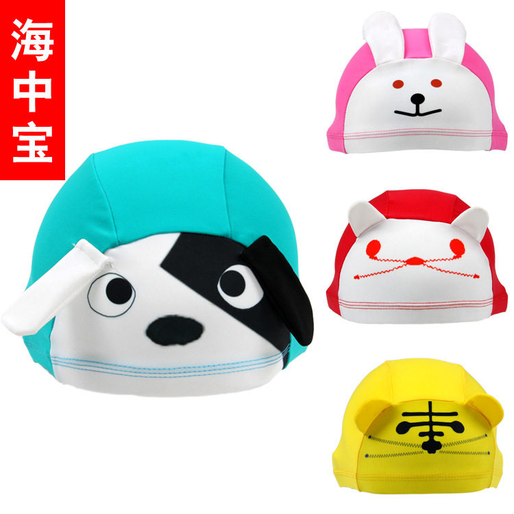 新款海中宝儿童可爱卡通动物造型游泳帽 婴幼儿泳帽 宝宝泳帽包邮