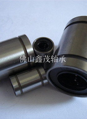 国产优质精密直线轴承 LM35UU 尺寸35*52*70mm 厂家直销
