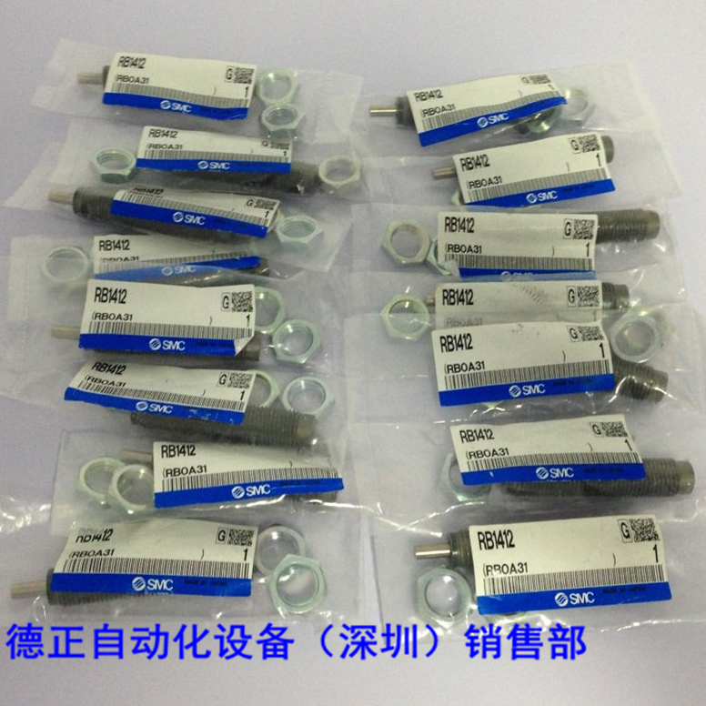 全新原装SMC  缓冲器 RB1412 RBC1412S RB1412S全新原装 假一罚十