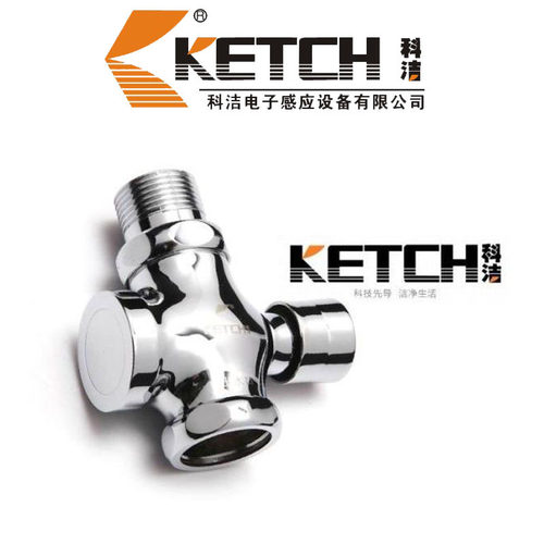 科洁 纯铜大便冲洗阀 按键式蹲便器冲水器 小便冲水阀KT-8702