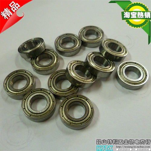 697Z微型轴承7*17*5