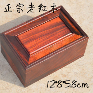 富嘉大红酸枝老红木首饰盒 明式收藏款 红木盒子