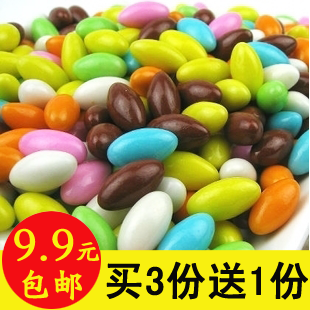 彩虹豆 朱古力豆 七彩巧克力豆 250克 80后零食 儿时的回忆