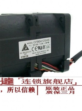 台达 4056 12V 1.32A 4CM 高转速暴力增压风扇 GFB0412SHS
