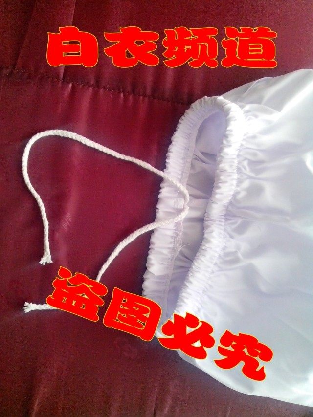 Tenue infirmière - Ref 1857456 Image 1