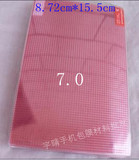 Autocollant pour téléphone mobile - Ref 1371893 Image 81