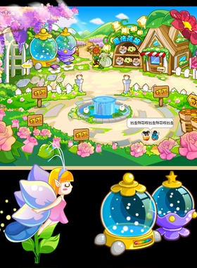 falsh 矢量游戏花园蔷薇薰衣草魔法花园场景水池小木屋素材源文件