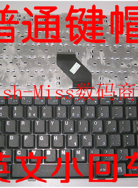 适用戴尔Dell 1425 1427键盘 benq R55 E EG 华硕 Z96 S9J S9键盘