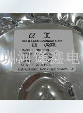 台湾 陆海 贴片自恢复保险丝 SMD030L 2920 0.3A 60V 一盘1500PCS